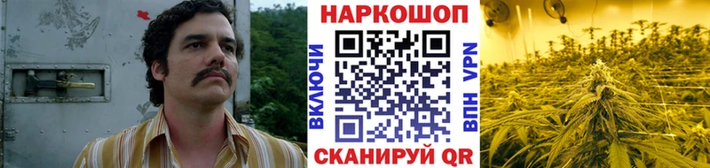 Наркота Новый Оскол АМФЕТАМИН  Гашиш  Каннабис 