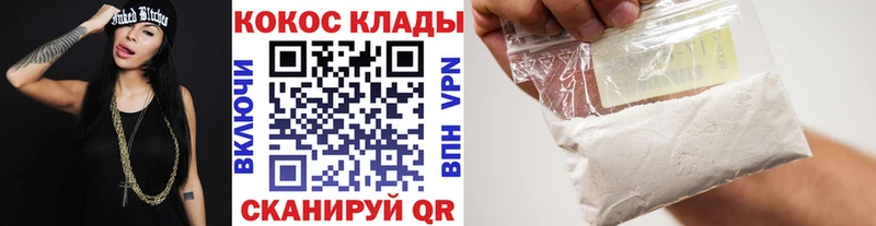 Cocaine 98%  где найти   Новый Оскол 