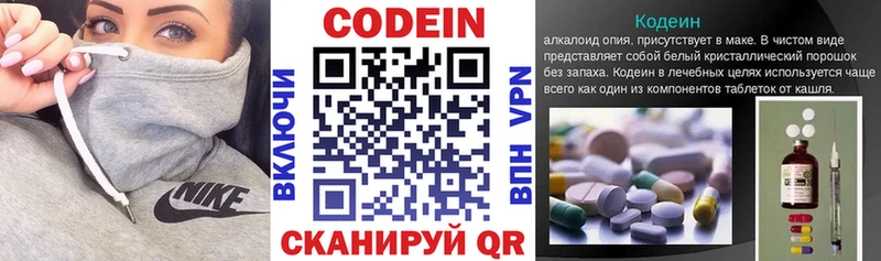 hydra ссылка хочу наркоту Новый Оскол Codein Purple Drank