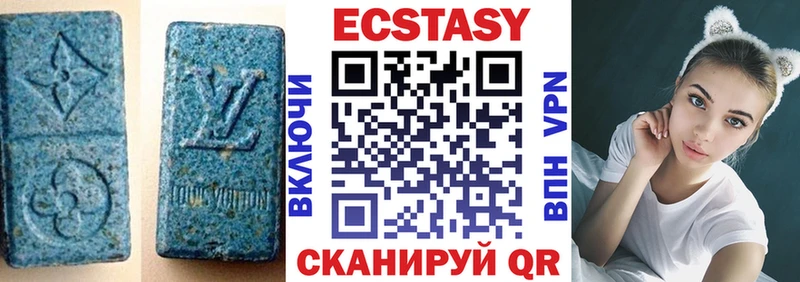 продажа наркотиков  Новый Оскол  Экстази Дубай 