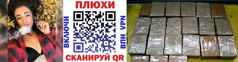 наркошоп  Новый Оскол  ГАШИШ индика сатива 