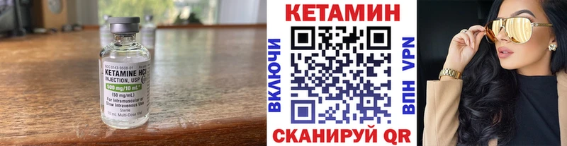 Кетамин ketamine  Новый Оскол 