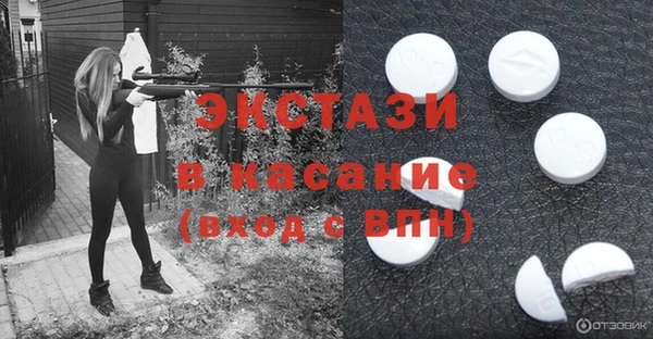 гашишное масло Балабаново