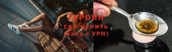 бутират Балахна