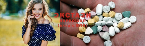 бутират Балахна