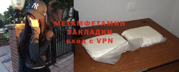 гашишное масло Балабаново