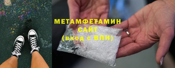 гашишное масло Балабаново