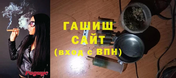 бутират Балахна