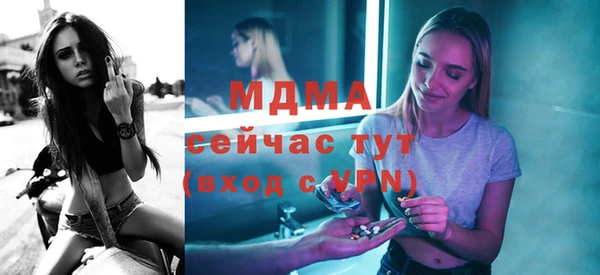 гашишное масло Балабаново