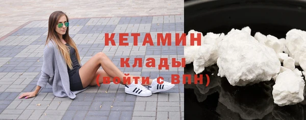 бутират Балахна