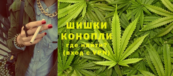 бутират Балахна
