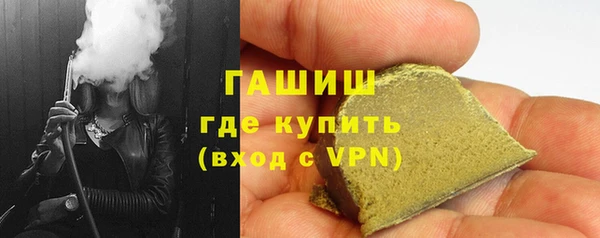 гашишное масло Балабаново