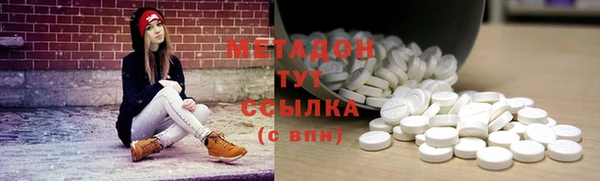 бутират Балахна
