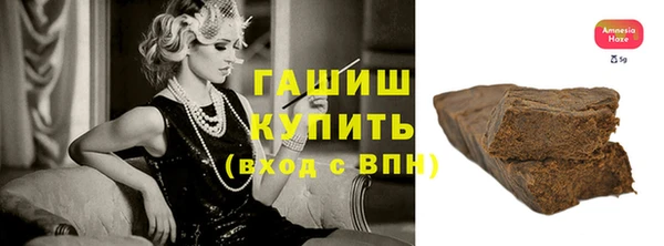 бутират Балахна