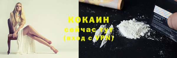 гашишное масло Балабаново