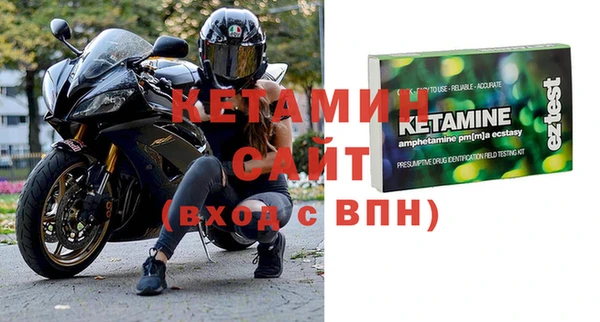 бутират Балахна