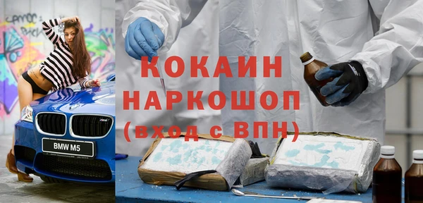 бутират Балахна