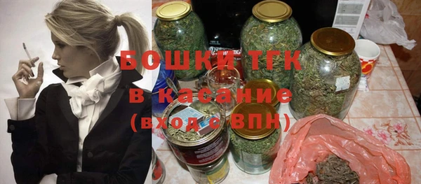 бутират Балахна