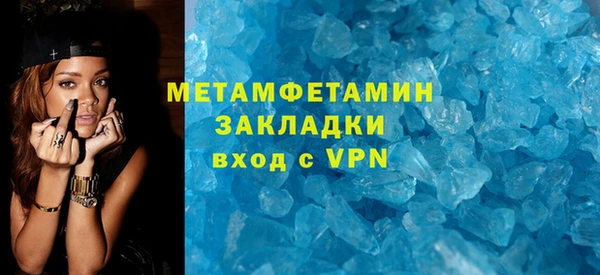 бутират Балахна