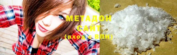 гашишное масло Балабаново