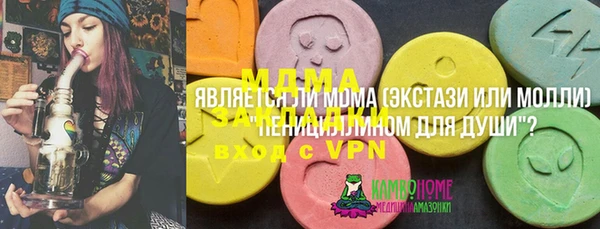 бутират Балахна