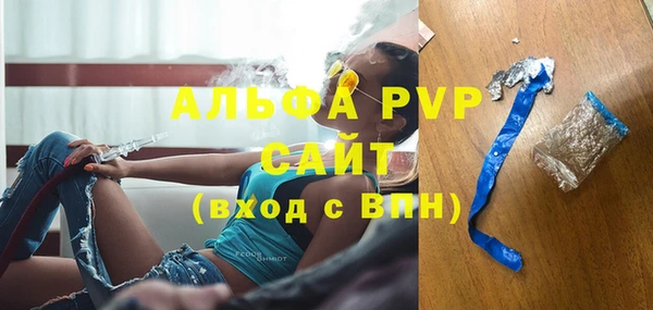бутират Балахна
