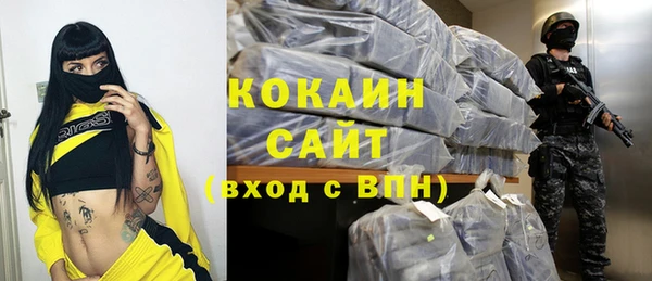 бутират Балахна