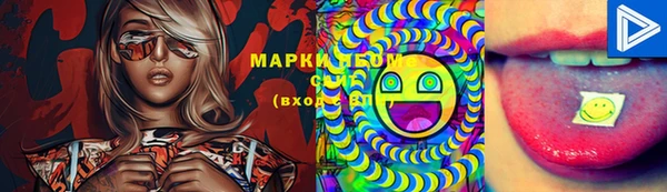 гашишное масло Балабаново