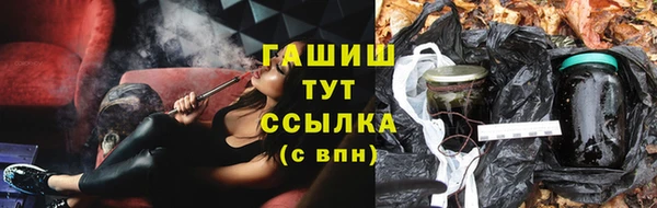 гашишное масло Балабаново