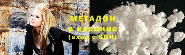 стаф Протвино