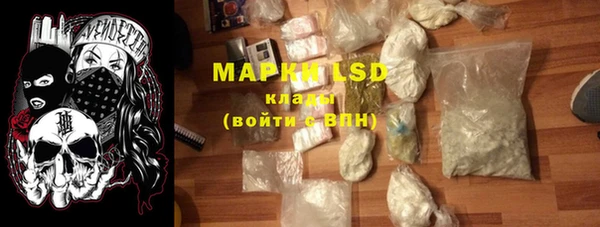 гашишное масло Балабаново