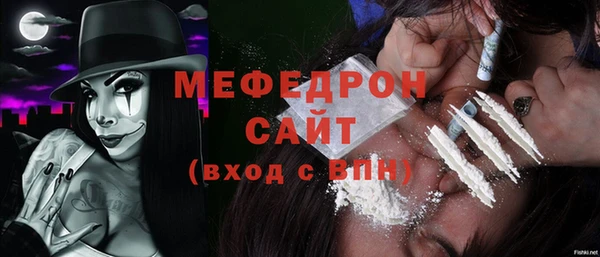 бутират Балахна