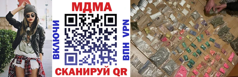 MDMA Molly  Новый Оскол 