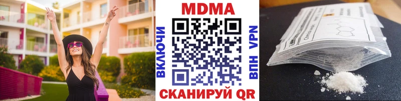MDMA crystal Новый Оскол
