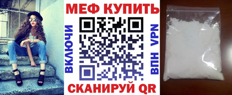 Меф 4 MMC  Новый Оскол 