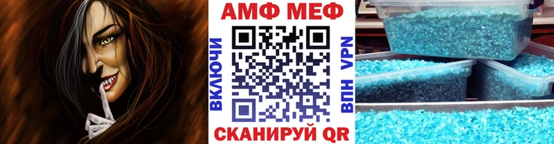 купить наркоту  Новый Оскол  МЕТАМФЕТАМИН витя 