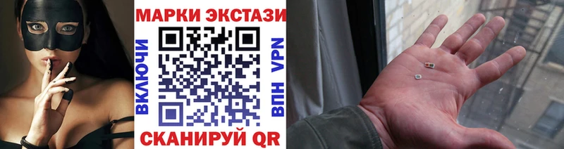 Марки 25I-NBOMe 1,8мг  ОМГ ОМГ как войти  Новый Оскол 