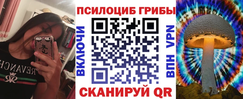 Псилоцибиновые грибы MAGIC MUSHROOMS  OMG маркетплейс  Новый Оскол 